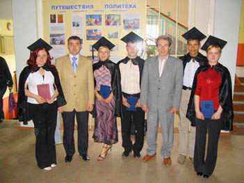 Вручение дипломов магистрам техники и технологии ТКМТП-М-2005